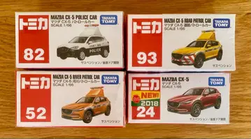 미개봉 새상품 토미카 마쓰다 CX-5 4대 세트