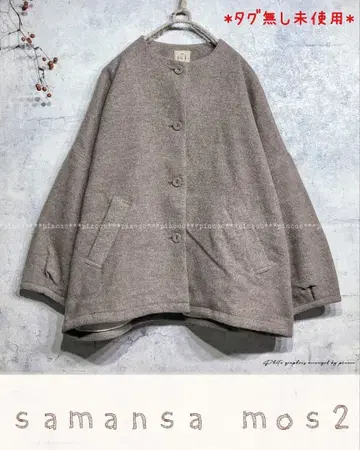 SM2*사만사 모스모스*택 미사용*턱 슬리브 숏코트 모카