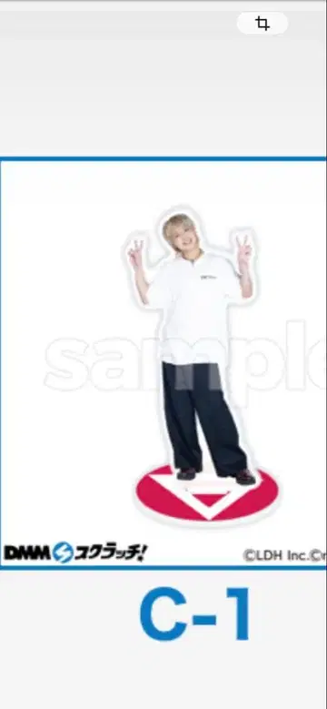 시라하마 아란 GENERATIONS DMM 스크래치