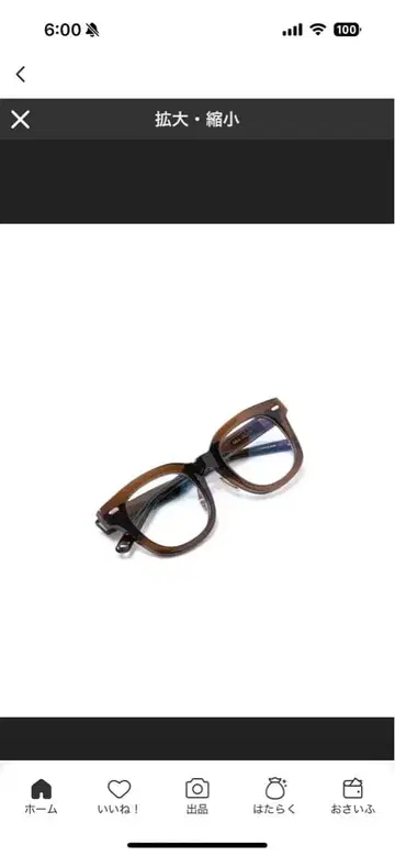 OG x Oliver Goldsmith RORY 46 박스 없음