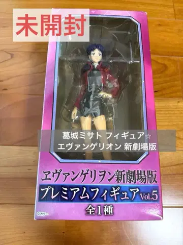 [ 미개봉 ] 에바 신극장판*카츠라기 미사토 프리미엄 피규어 Vol.5