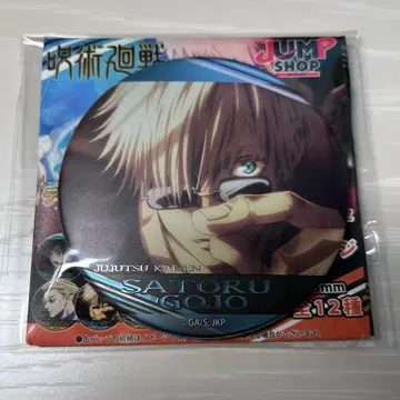 주술회전 점프샵 한정판 명장면 캔뱃지 vol.3 고죠 사토루