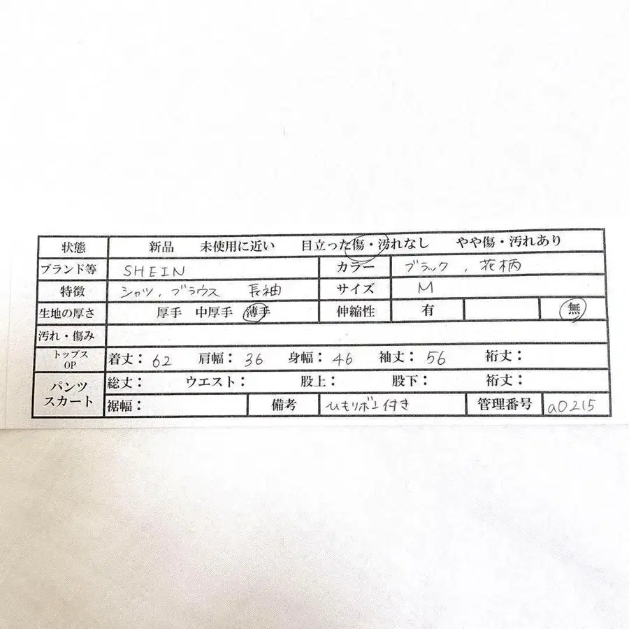 12번째 상품 이미지