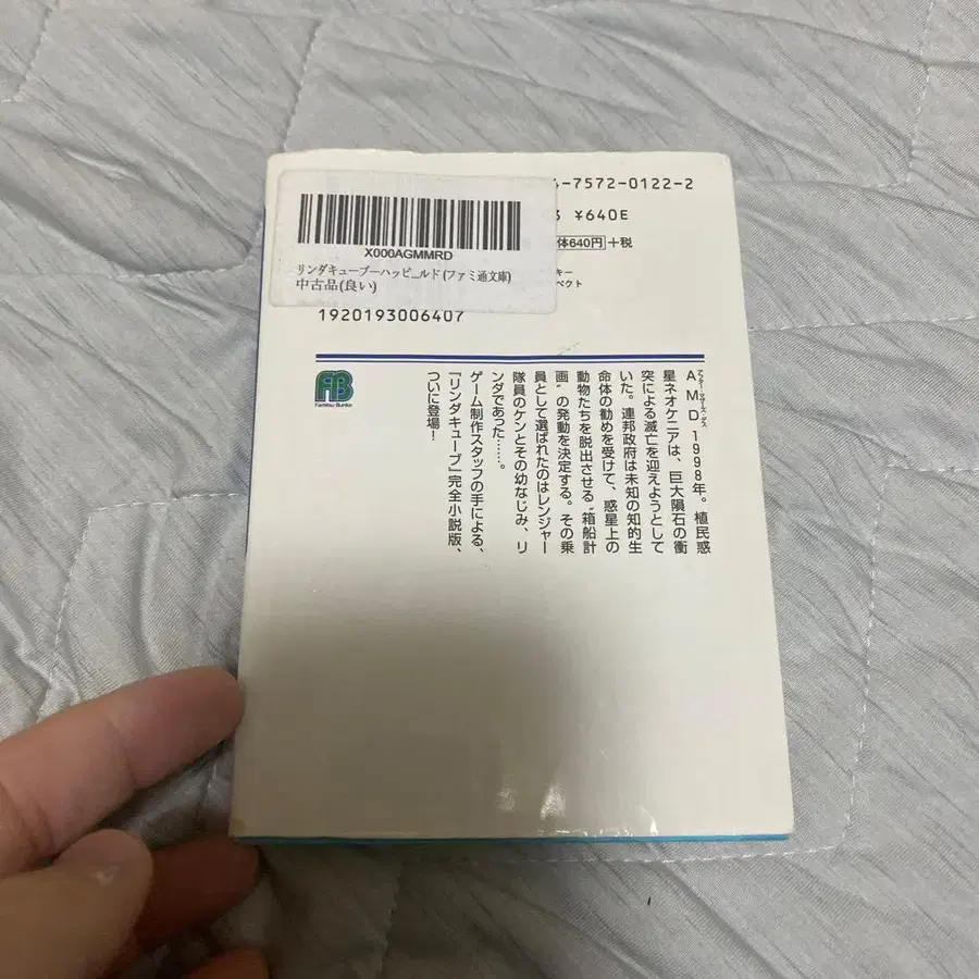 2번째 상품 이미지