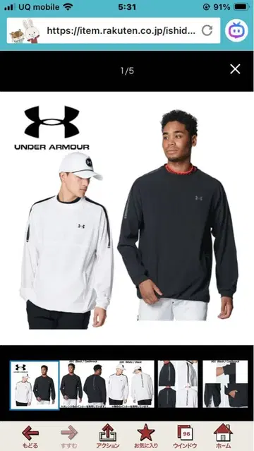 컨디션 최상 언더아머 골프 스트레치 풀오버 자켓