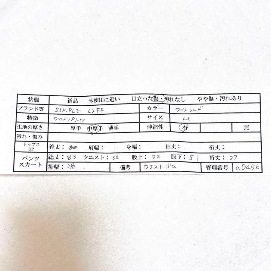 11번째 상품 이미지