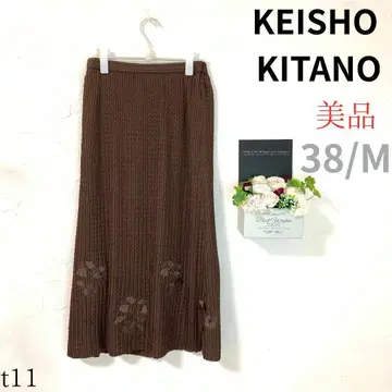 새상품급 KEISHO KITANO 스커트 롱 기장 비즈 뜨개질풍 M