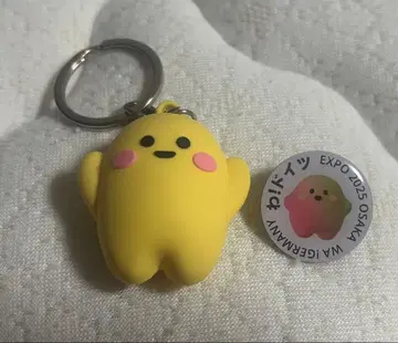 서큘러 키링 핀 배지 오사카 만박 독일관