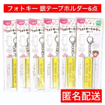 덕질 사진 키링 은색 테이프 홀더 2개 세트 은테 캔두