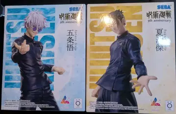 주술회전 5주년 고죠 사토루 게토 스구루 라운드원 한정판 2체 세트