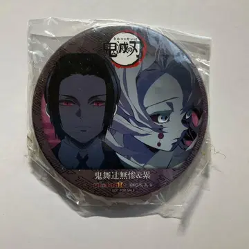 귀멸의 칼날 콤비 캔뱃지 키부츠지 무잔 & 루이 포인트 교환품
