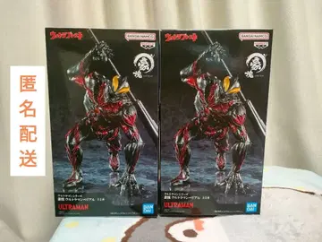 울트라맨 시리즈 호쾌 울트라맨 베리알 2개 세트