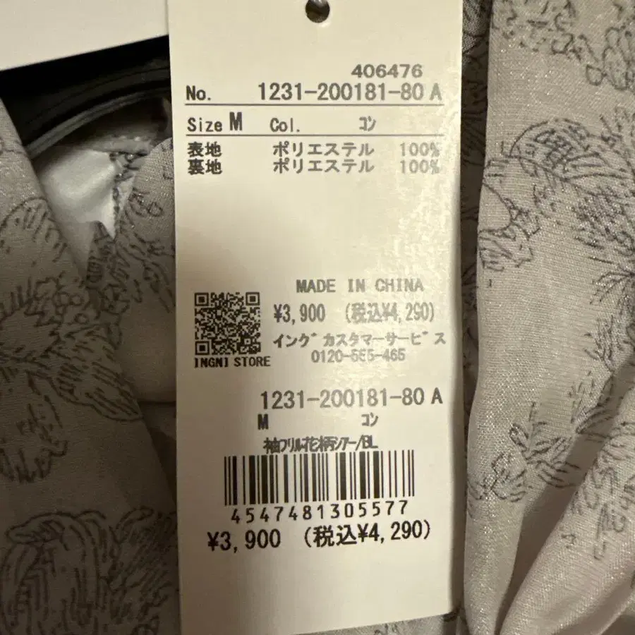 6번째 상품 이미지