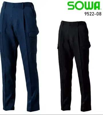 SOWA 9522-08 카고 팬츠 3L
