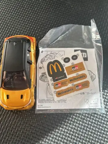 맥도날드 GR 미니카 오렌지 한정판 TOMICA