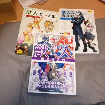 수인 그리는 법 입문 3권 세트