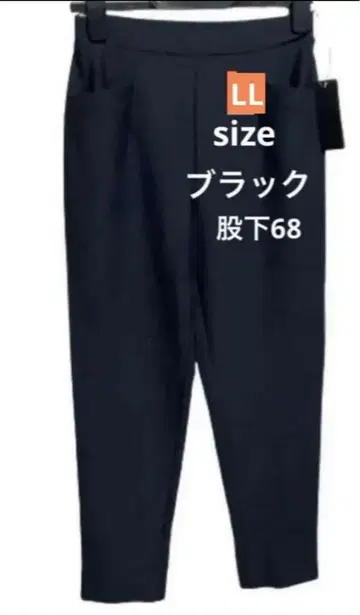 아라키 피츠 P2 스트레치 슬림 팬츠 블랙 LL 사이즈 인심 68