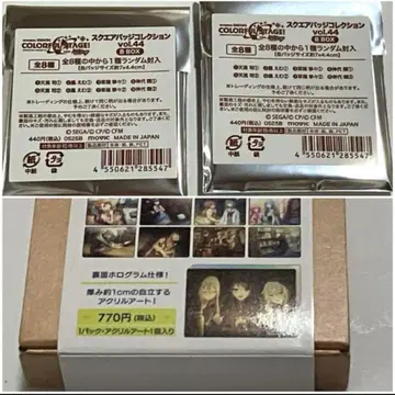 프로세카 노블 스퀘어 캔 묶음 판매