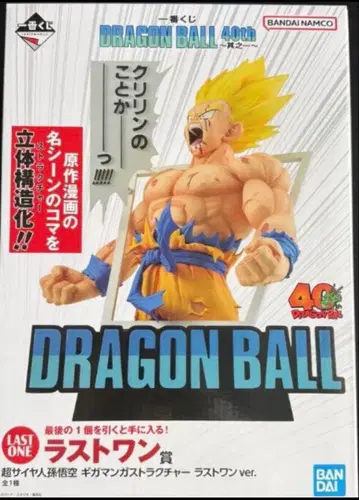 제일복권 드래곤볼 40th 그 첫 번째 라스트 원상 초사이어인 손오공