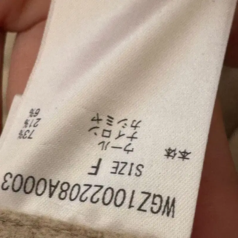 9번째 상품 이미지