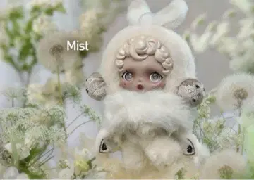 스컬팬더 SKULLPANDA 봉제 인형 펜던트 Mist