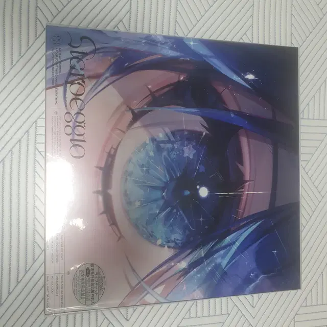 호시마치 스이세이 미드그라 Starpeggio 완전한정생산 B 세트