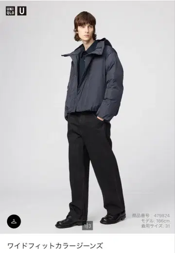 유니클로 U 와이드 핏 컬러 청바지 블랙 32 사이즈