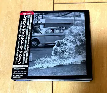 RAGE AGAINST THE MACHINE- XX 20주년 기념 한정판