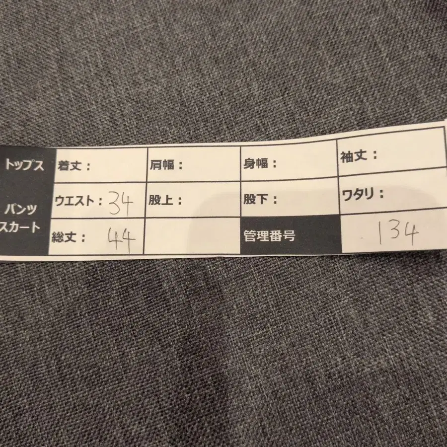 10번째 상품 이미지