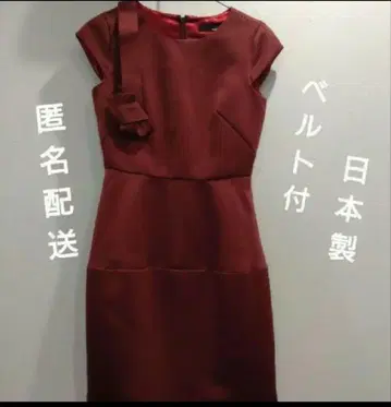 새상품급 캐리언 원피스 2차 모임 파티 결혼식 이벤트 일본제