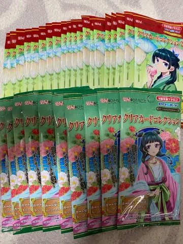 약사의 혼잣말 클리어 카드 컬렉션