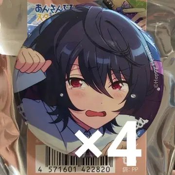 앙스타 콜렉션 캔뱃지 사쿠마 리츠 루쿠바