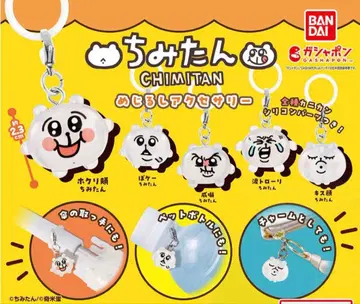 치미탄 메지루시 액세서리 풀 컴프 6종 세트