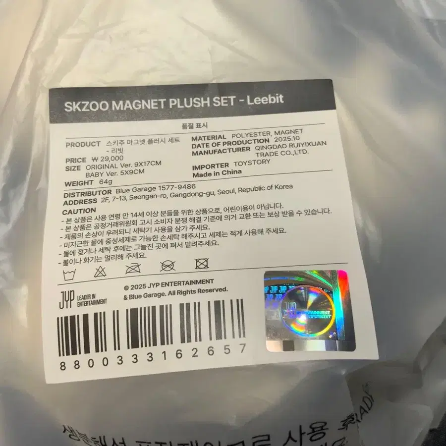 3번째 상품 이미지