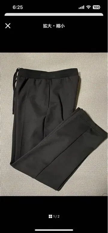 유니클로 드라이 스웨트 팬츠 S 사이즈