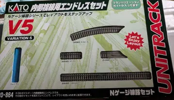 KATO N게이지 선로 세트