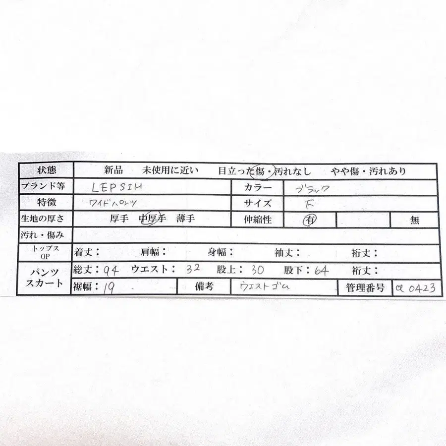 11번째 상품 이미지