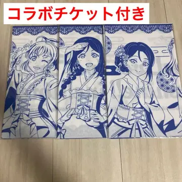 다이코쿠유 러브 라이브 수건 러브 라이브 선샤인 콜라보 티켓