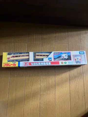 타카라토미 프라레일 485계 특급 기차 (썬더버드) S-24
