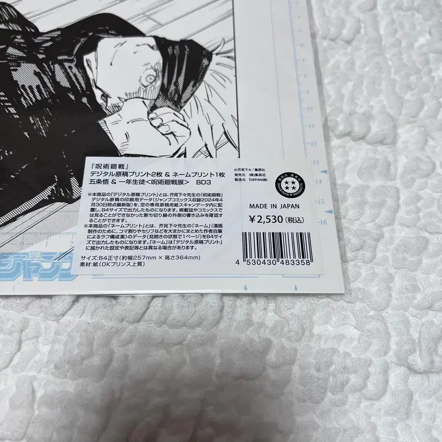 3번째 상품 이미지