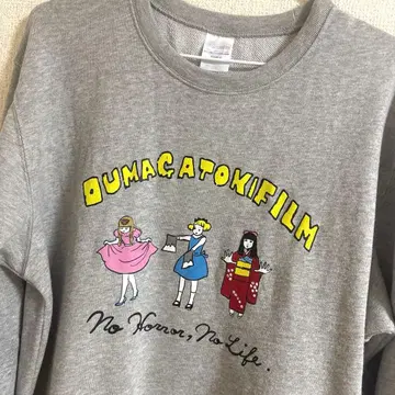 오우마가토키 필름 맨투맨 XL 새상품급