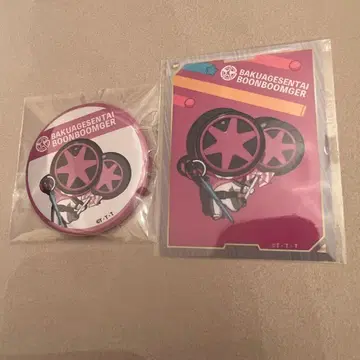 폭상전대 분붐저 분핑크 슈퍼 전대 50주년 세트