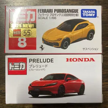 11월 한정판 토미카 혼다 프렐류드 페라리 프로상게