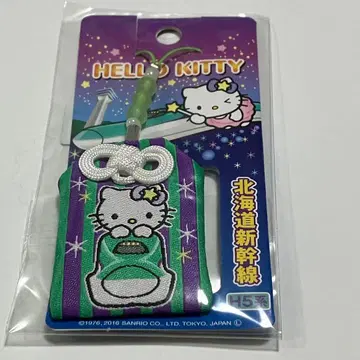 미사용 새상품 레어 헬로키티 홋카이도 신칸센 H5계 부적 스트랩