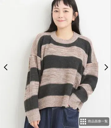 택 포함 새상품! LUPILIEN 5G 아크릴 안뜨기 보더 풀오버