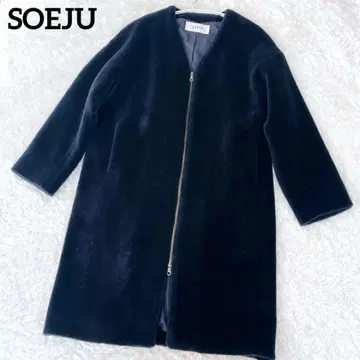 SOEJU 소 울 보아 지퍼 코트 롱 코트 네이비 최근 모델