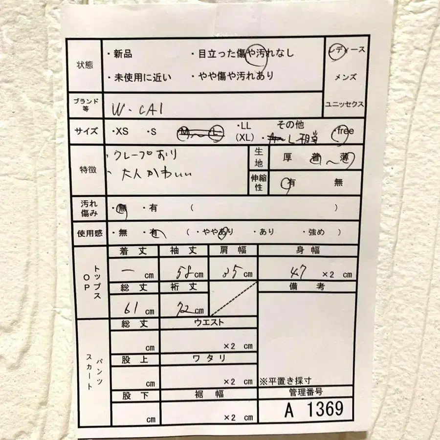 11번째 상품 이미지