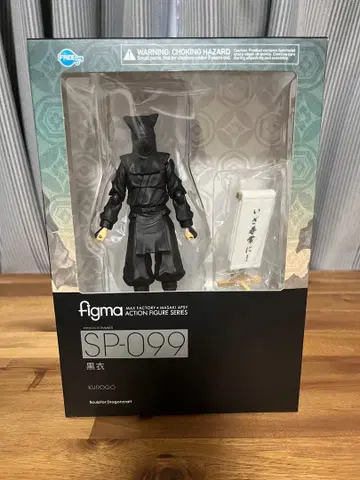 figma SP-099 블랙 액션 피규어