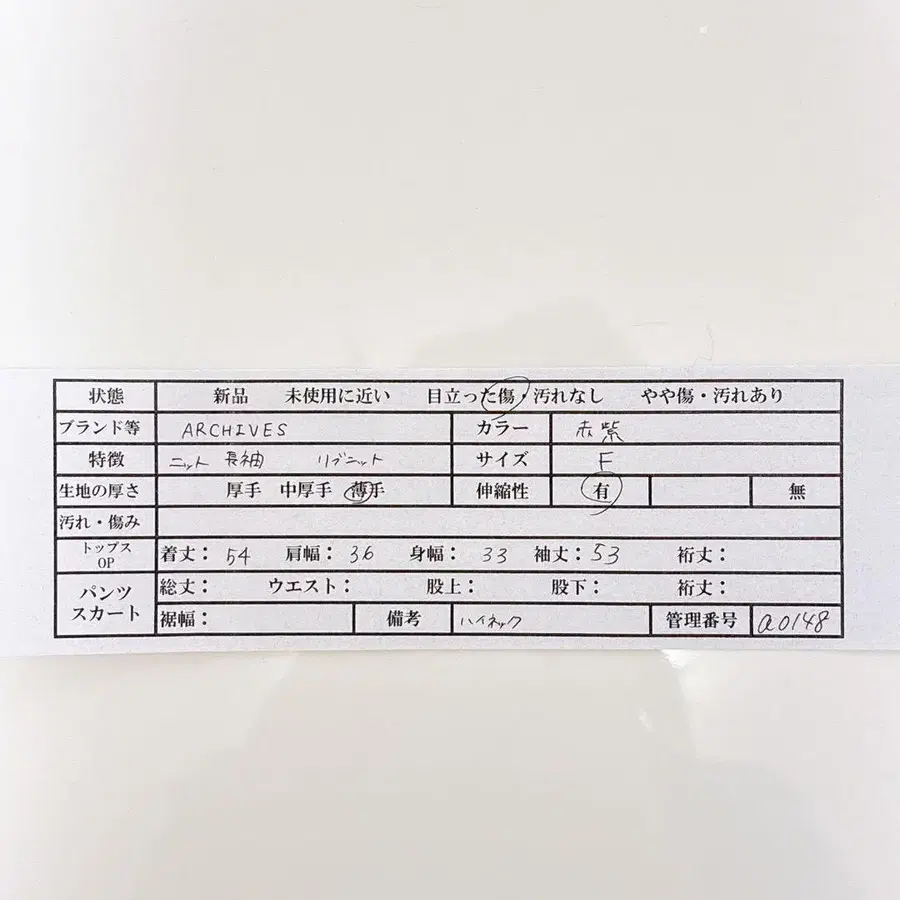 12번째 상품 이미지