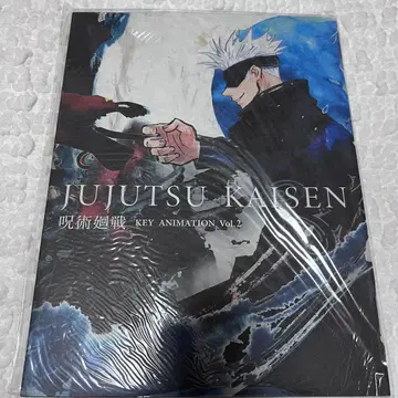 주술회전 KEY ANIMATION vol.2 TSUTAYA 한정 세트